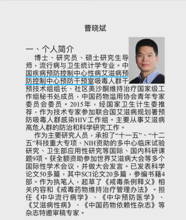 科兴生物是国企吗，科兴好还是北京生物好（科兴生物到底有多牛）