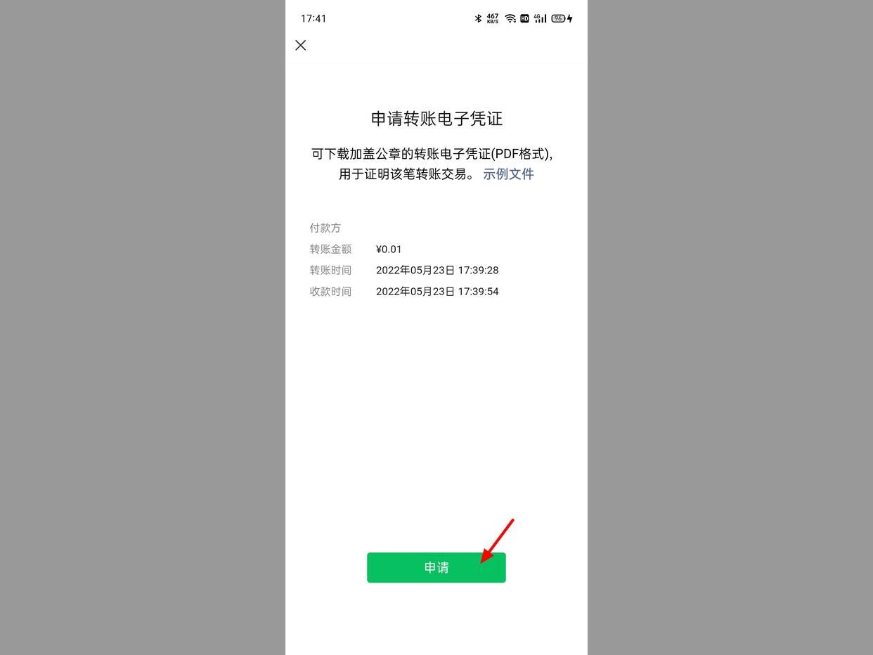 微信删除的好友如何找回来不被发现，找回被删除的微信好友