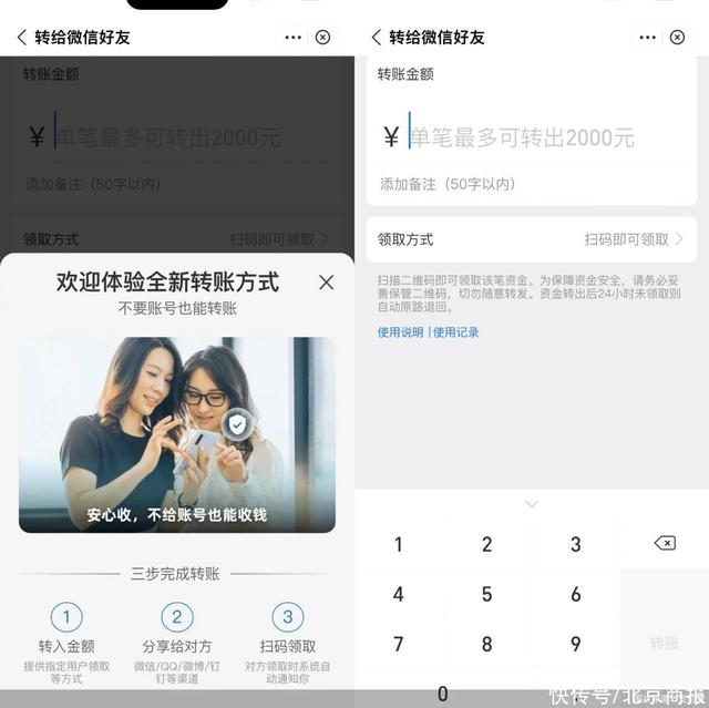 支付宝转微信钱包怎么转，怎么将支付宝里的钱转到微信钱包中（支付宝已支持给微信QQ好友转账）