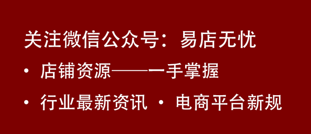 抖音直播带货榜是怎么排名的，抖音直播带货排名前十名？