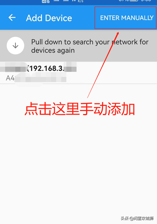 电脑上操作手机界面，如何让电脑上显示手机的操作界面（躺平必备——如何用手机打开电脑）