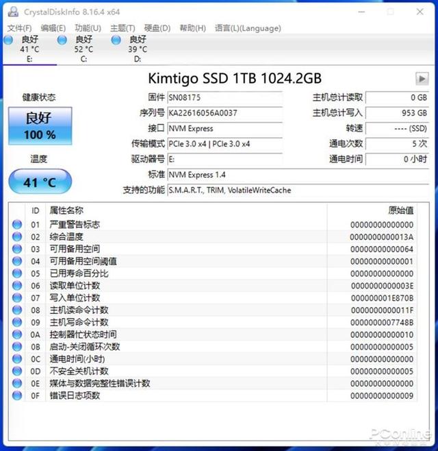 金泰克固态硬盘怎么样，金泰克固态硬盘怎么样 知乎（金泰克TP3500SE）