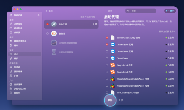 ios8照片怎么隐藏，苹果手机照片怎么隐藏（必备清理软件你要了解）