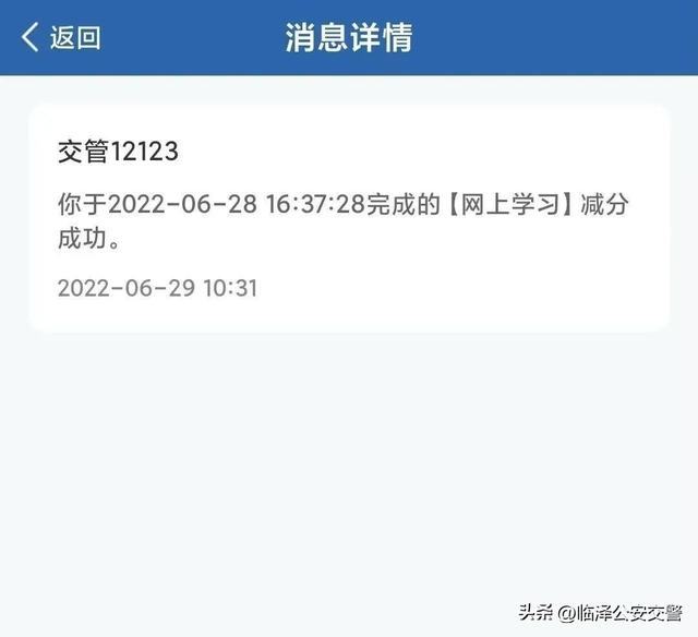 在电脑上登网站怎么登，怎样在电脑上登录网站（如何使用“交管12123”办理各项业务）