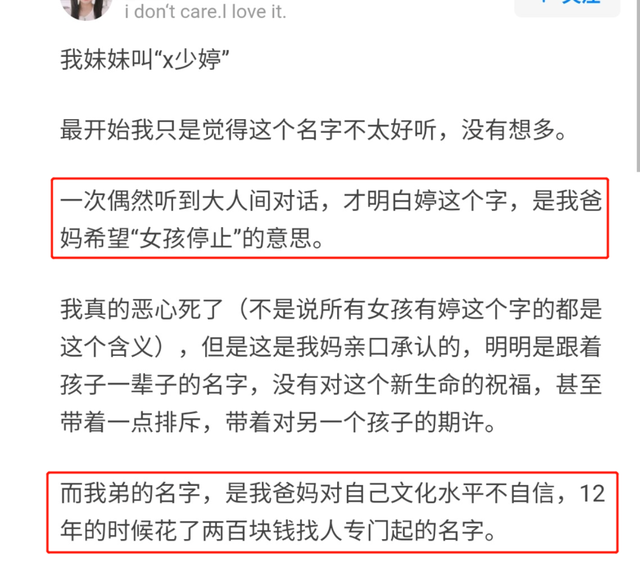 招娣是什么意思，招娣意思是什么（宝妈10年生5个女孩）