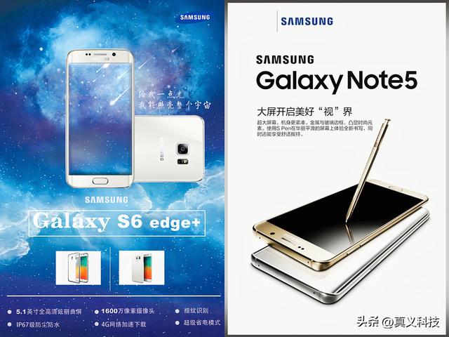 samsung旗舰机，三星历年旗舰之最大汇总——看看S系列和Note系列中哪代最经典