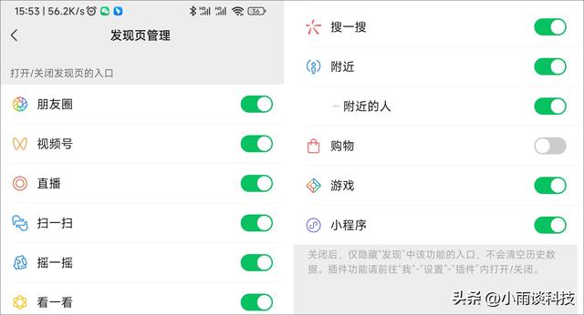 微信如何清理存储空间，微信清理过的文件怎么恢复（轻松释放手机存储空间）