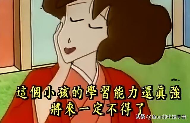 pronunciation是什么意思，Pronunciation意思（娃英语发音标准、长句流畅）