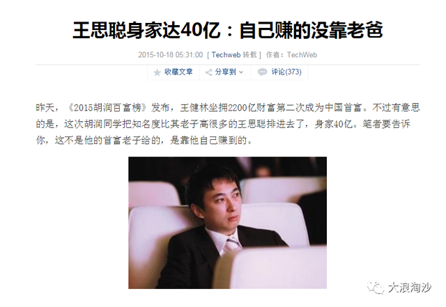 四川人的性格特点，四川人骂人的话方言（“娱乐贵族阶级”登场）