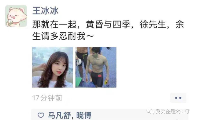 情侣头像二人专用微信，2022年最火情侣双人微信头像（爱不是真的，渣才是真的）