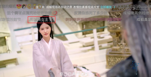 木木夕是什么意思，木木夕子是什么意思（《沉香如屑》萤灯终下线）