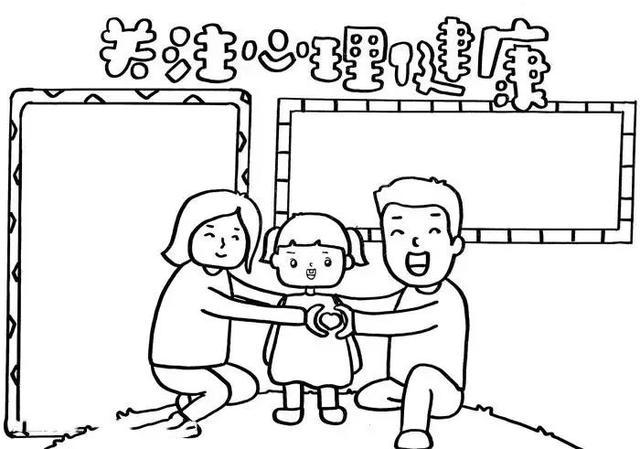 健康知识手抄报，健康知识手抄报图片（手抄报模板网：手抄报作业）