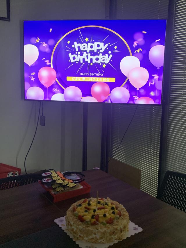 男同事生日祝福语，男同事生日祝福语简短精辟（亿阳汇聚三月员工生日会）