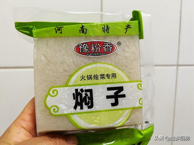 河南特色美食小吃焖子，朋友送来两块河南焖子