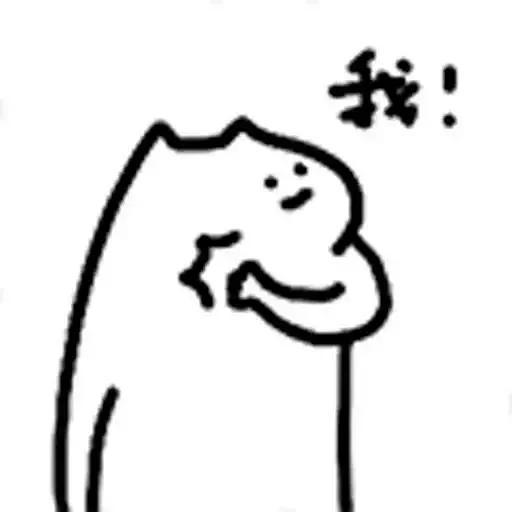 猫咪表情合集，猫咪表情包图（可爱向，什么猫表情包合集）