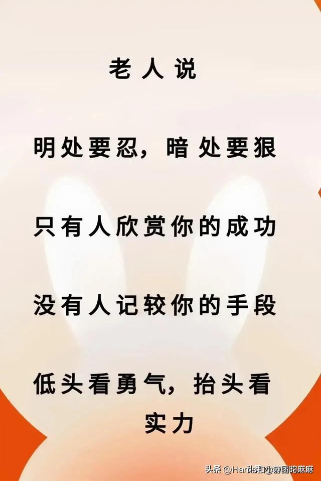 十二时辰速记法口诀，感情如面别越界；古代出生时辰顺口溜