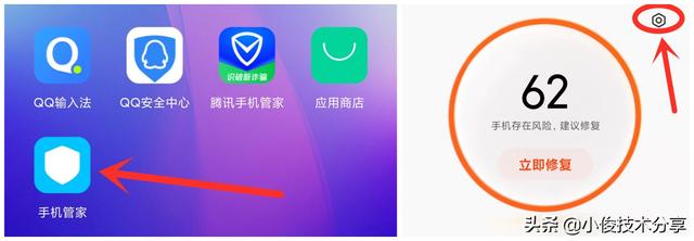 小米手机一直弹出广告怎么能关掉，手机时不时弹出广告怎么办（小米手机通过这7个设置）