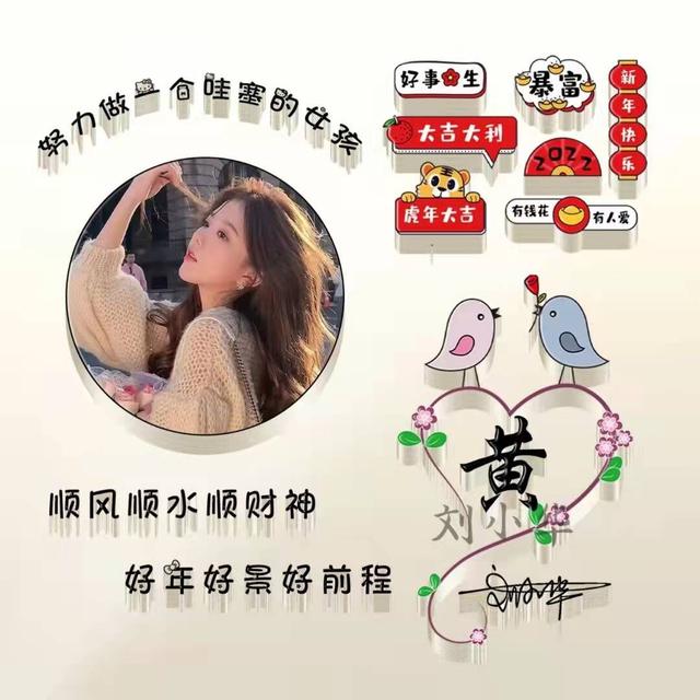 要走的 不必挽留.，微信头像，要走的 不必挽留.（2022你的头像多久没换了）