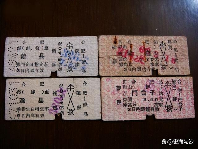 网上没票了去售票窗口会有吗，网上没票了窗口还有吗（不掏钱的火车票你见过吗）