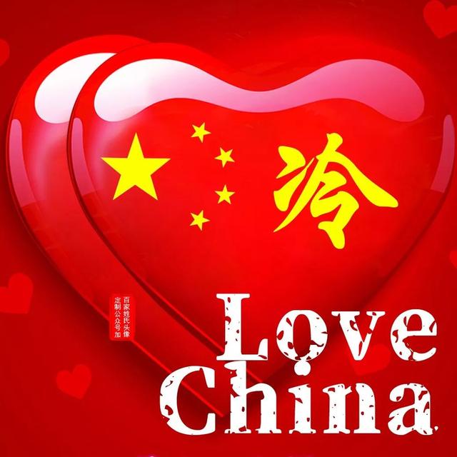 带自己姓氏的头像图片，姓氏头像微信（足足100张\