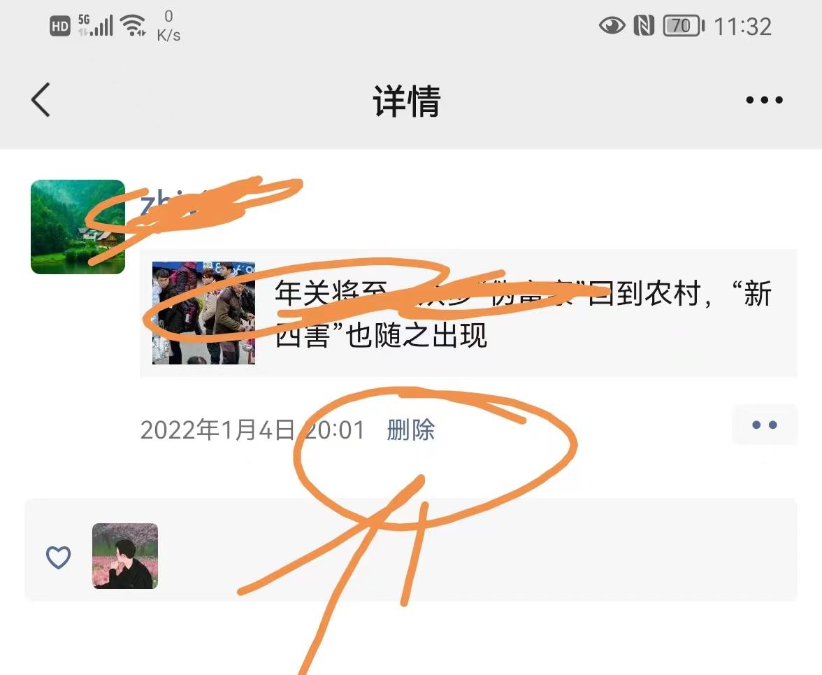 微信朋友圈个性签名怎么设置(简短的朋友圈个性签名)