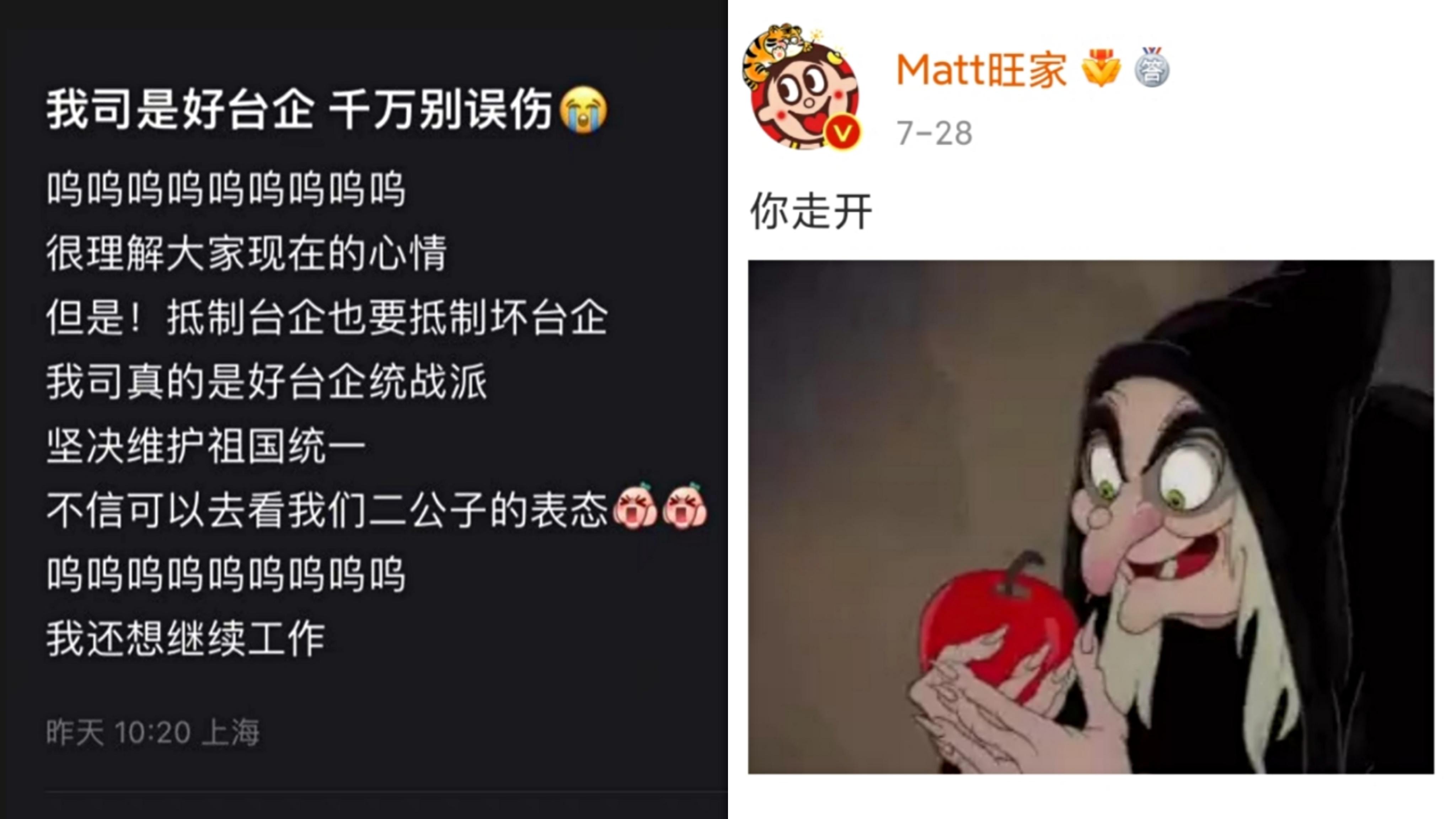 淘宝旺旺名是什么意思(旺旺名是什么名)