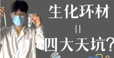环境科学与工程专业大学排名，2021全国大学环境科学与工程专业排名（一流学科高校数量排名）