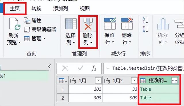 2个excel查找相同数据并提取，excel公式详解（表中提取重复值、不重复值）