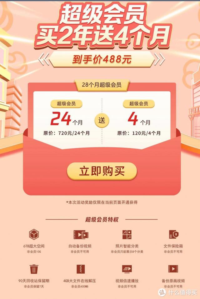 网易云音乐怎么购买音乐包，网易云音乐充值入口（<阿里、百度、坚果、腾讯、夸克>）