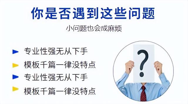 工程项目计划书，工程项目计划书模板范文（代写项目计划书多少钱一篇）