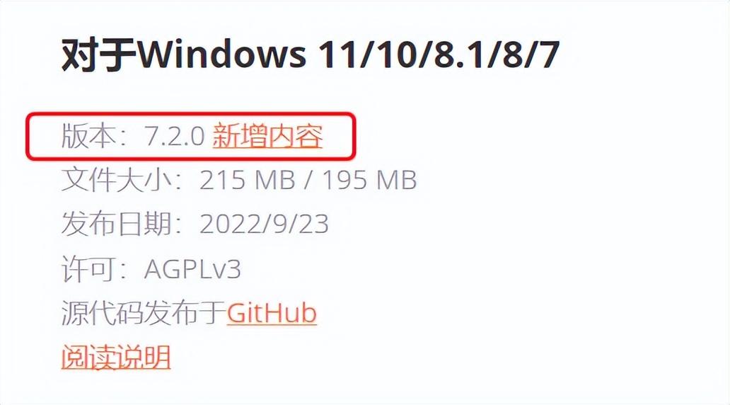 office哪个版本好用又快（最适合win7的office版本介绍）