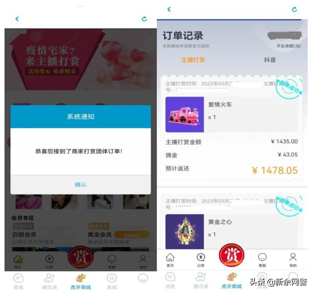 抖音直播收到的礼物怎么换钱，抖音直播收到的礼物怎么换钱OPP0手机？
