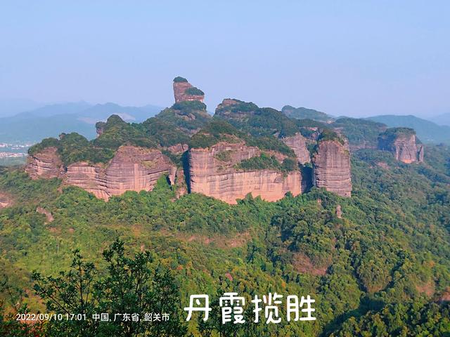 丹霞山在哪里，丹霞山现在开放吗（世界自然遗产、世界地质公园——中国-丹霞山）