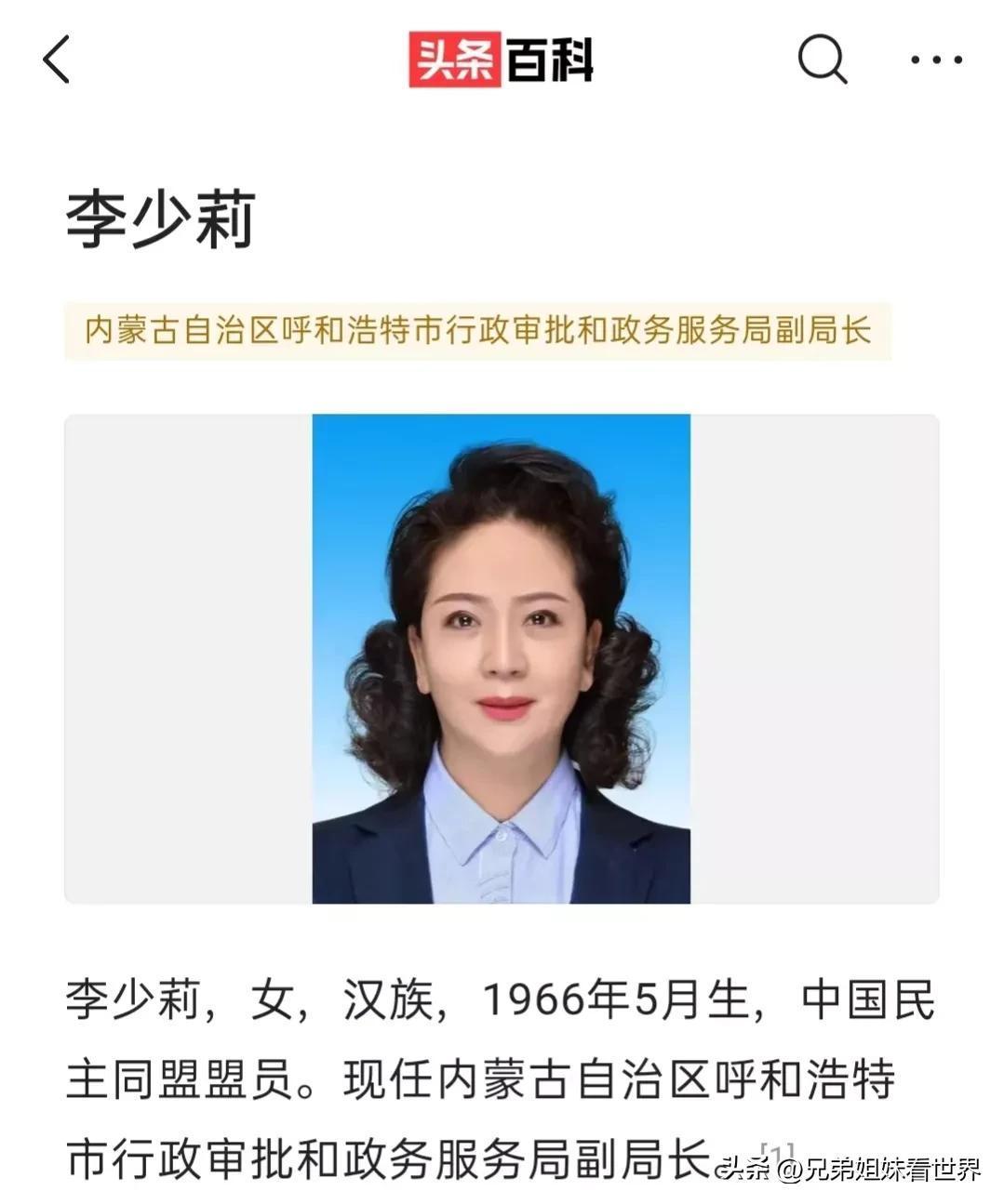 北京汽车美容（李少莉为了去高级美容院保养）