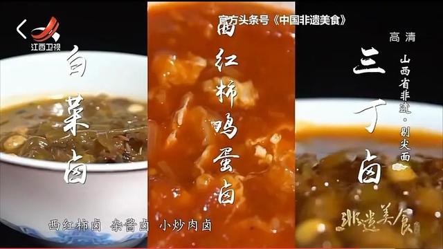 和朋友去吃山西特色剔尖面，一个可以用筷子做出的一碗面
