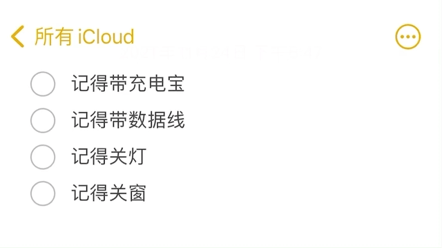 苹果手机文件储存在哪里，苹果手机文件在哪里存着（iPhone自带）