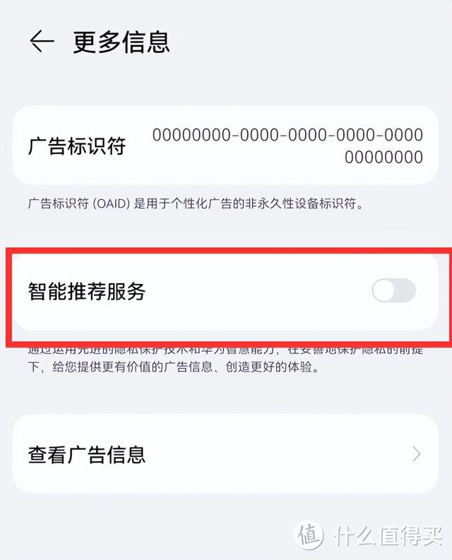 华为云服务的帐号不记得了怎么办，华为云服务账号怎么注销（关闭Harmony）
