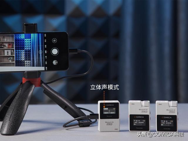 ipad麦克风设置在哪，ipad的麦克风如何设置（解决使用麦克风的90%的问题）