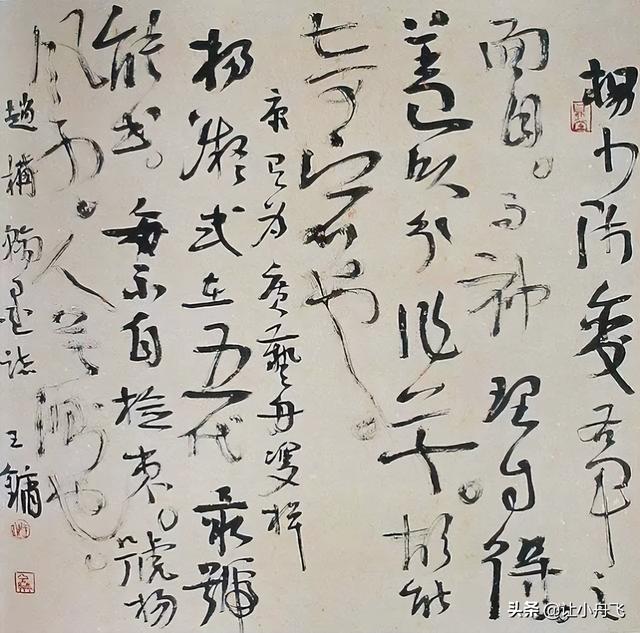中国现代书法家排名一览表，当代十大书法家排名（现代80位书法大家作品欣赏）
