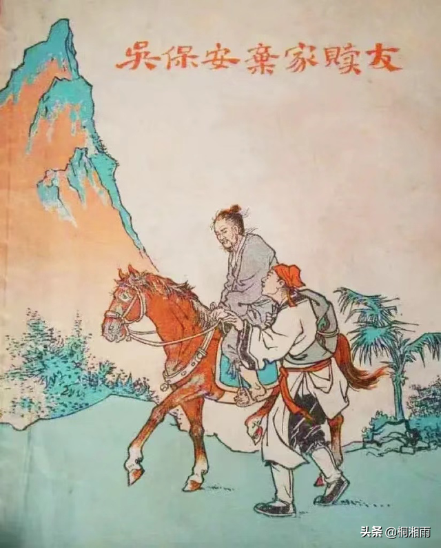 交友的故事简短，盘点古代那些感人肺腑的知己之交