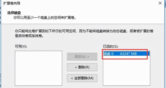 怎么将已经分好的磁盘合并，怎么把分好的磁盘合并（Win10电脑如何合并磁盘分区）
