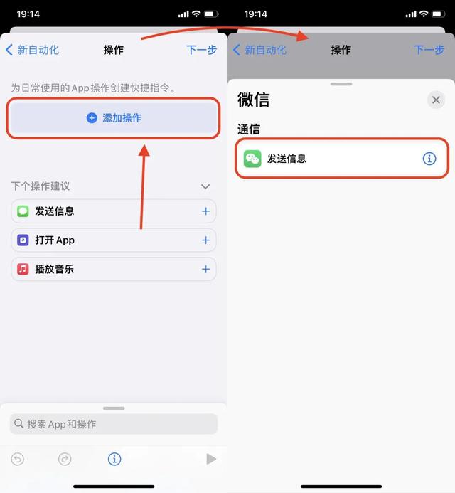 苹果定时开关机怎么设置，苹果手机怎样设置自动开关机时间（iPhone功能）