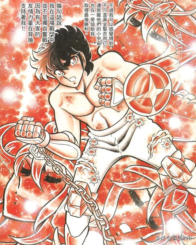 毒龙钻是什么意思，毒龙钻是什么意思王源（青铜五小弱圣衣的最佳部件分析）