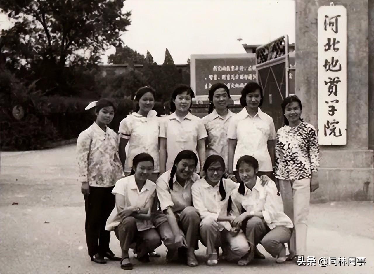 石家庄经济学校(石家庄经济学校招生简章)