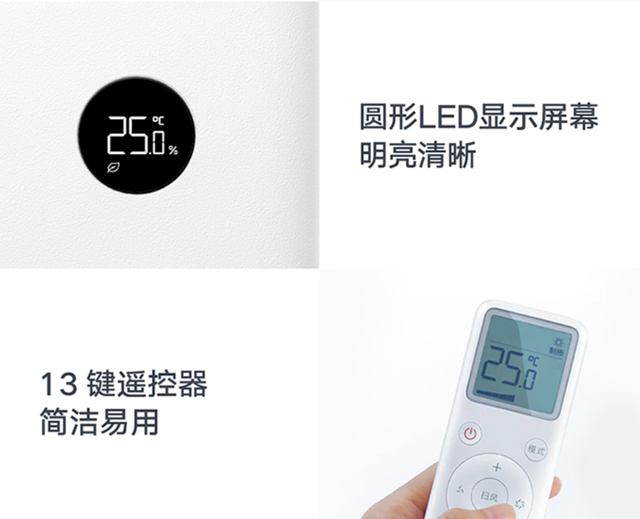 小米八可以开空调吗，小米八能不能开空调（小米米家空调巨省电1.5匹开启预售）