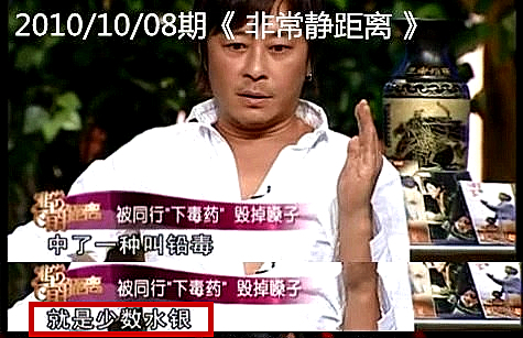 王杰2001被下毒事件（拉张学友下水，让谢霆锋背黑锅）