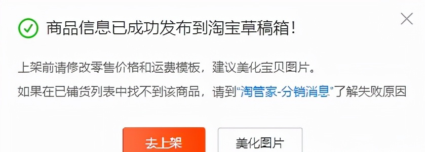 无货源网店怎么开(淘宝店铺怎么运营)