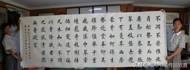 毛笔字作品有哪些，毛笔字作品欣赏图片（田英章毛笔楷书欣赏）