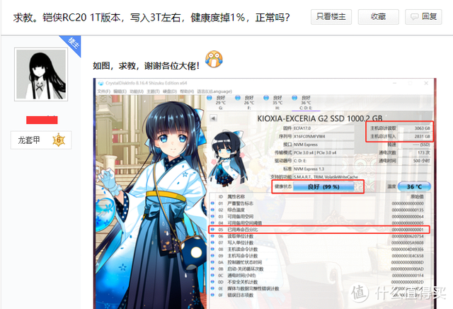 笔记本固态硬盘，笔记本电脑固态硬盘是什么意思（一张表格让你看懂高性价比的固态硬盘该怎么选）