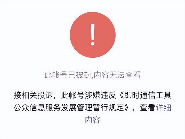 微信诞生已经十年了，70岁重庆阿姨微信被封好友全无